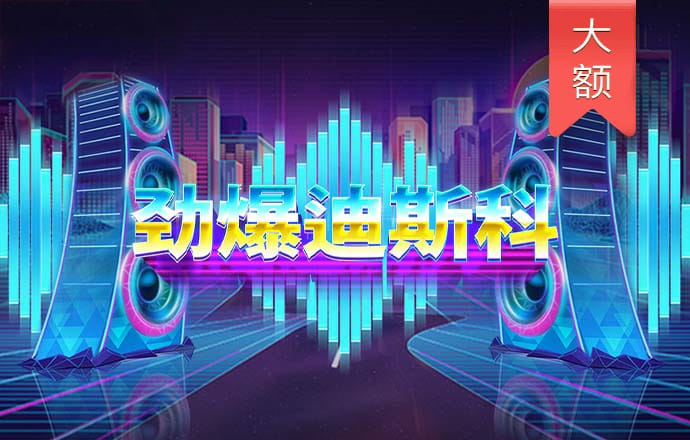 8x8小皇冠2024